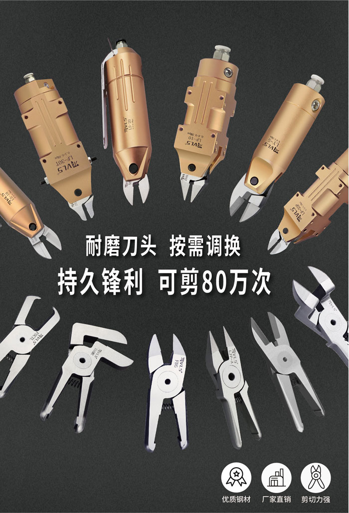 上海威萊仕科技有限公司